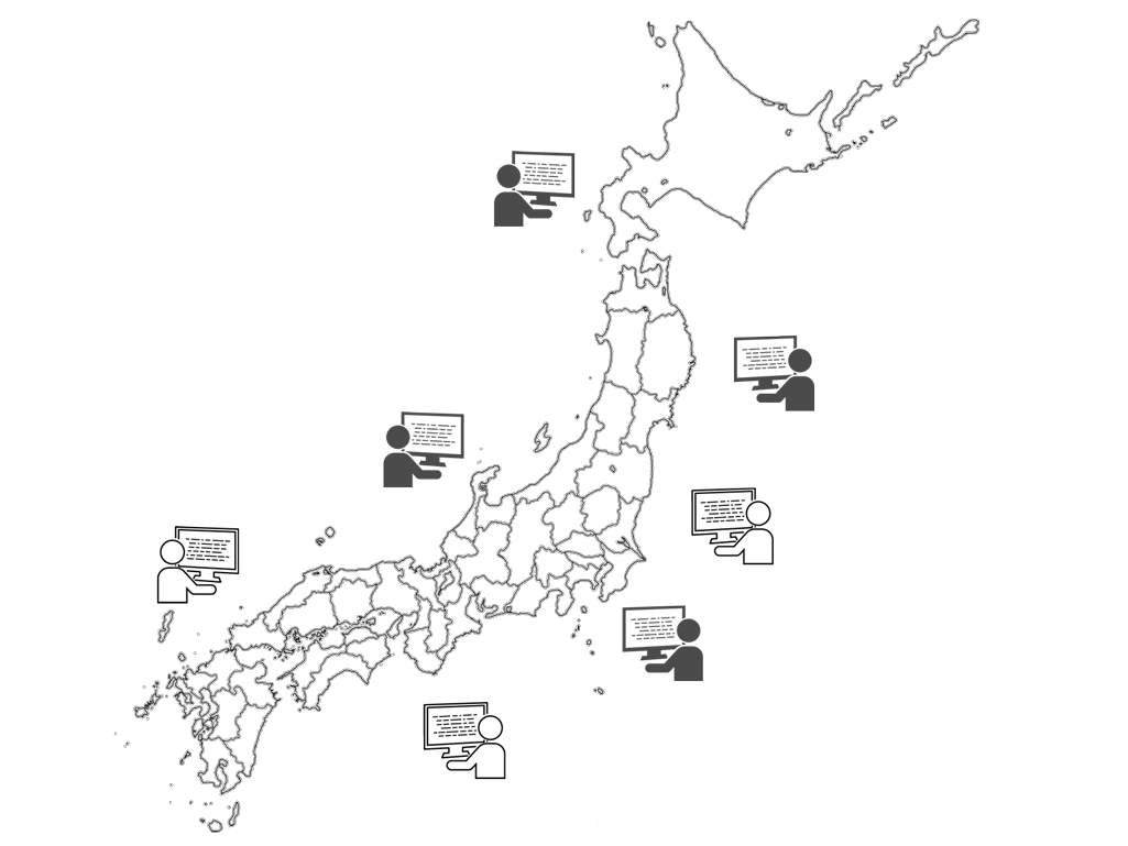 全国で