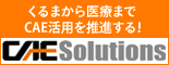 企業名