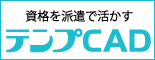 企業名